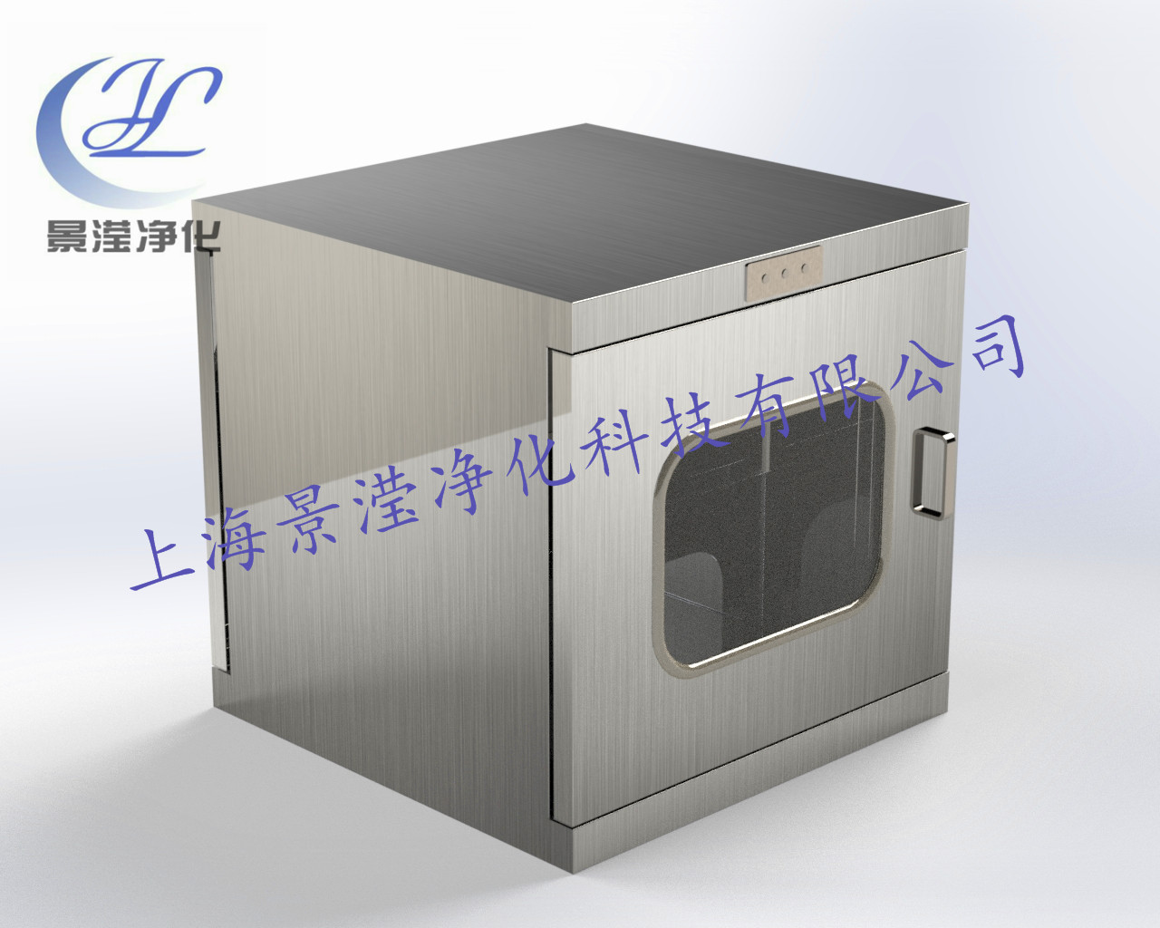 新款電子連鎖傳遞窗