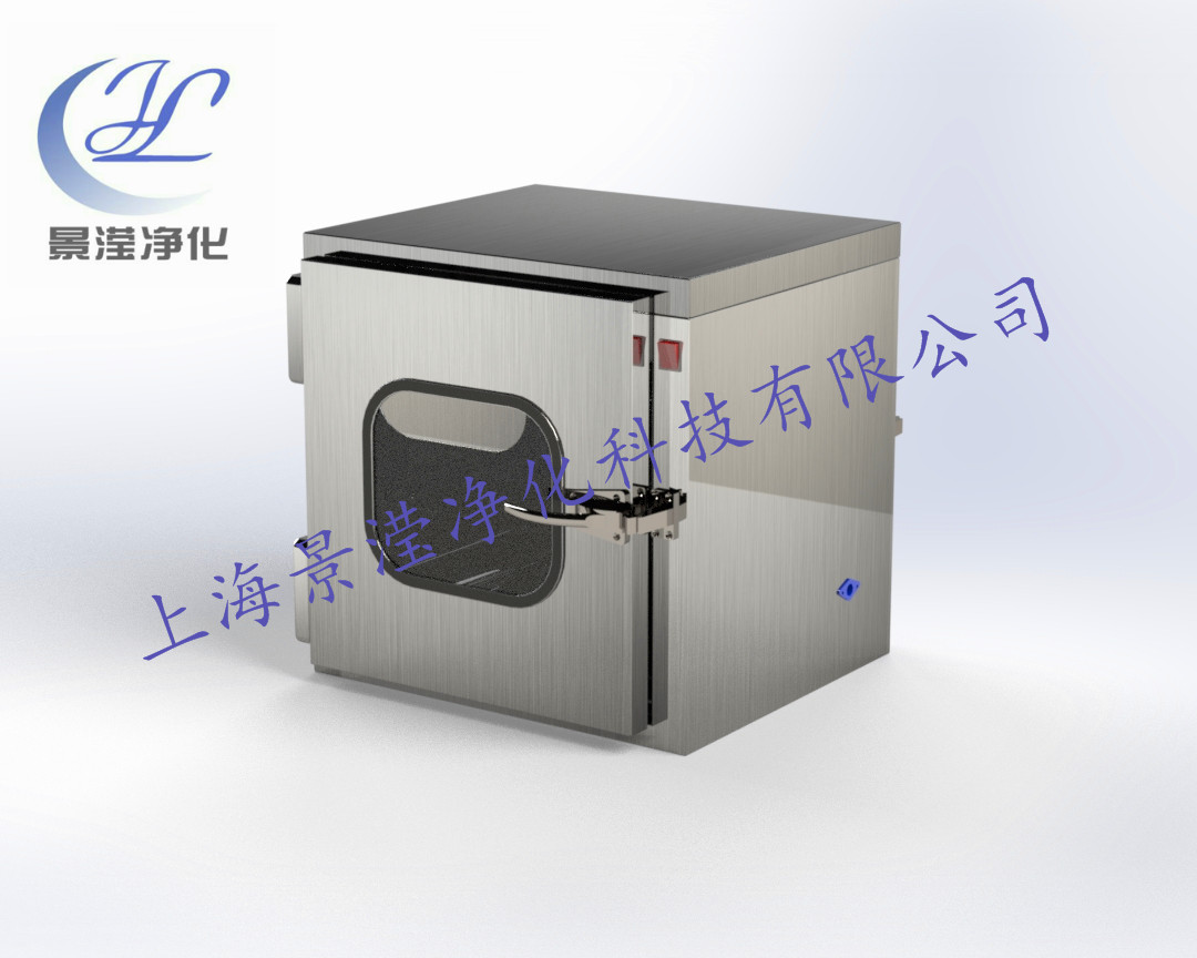 內圓機械互鎖傳遞窗