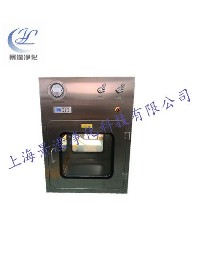 圓門潔凈傳遞窗